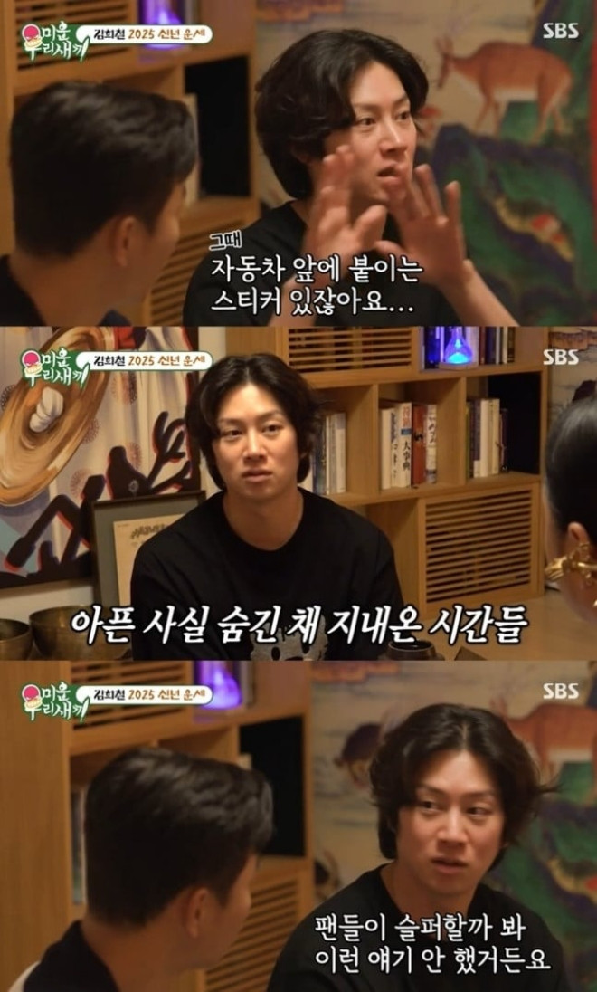 Heechul 1.jpg