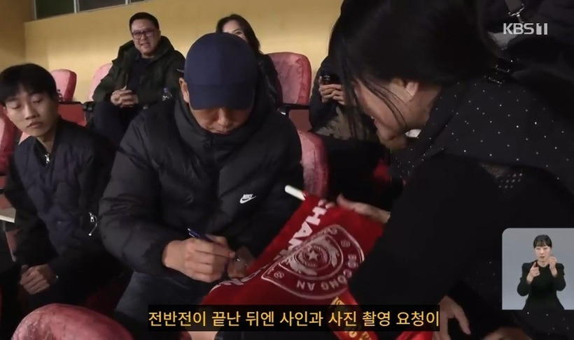 HLV người Hàn Quốc đã nhận được sự chào đón từ người hâm mộ Việt Nam trên khán đài. Ảnh: KBS.