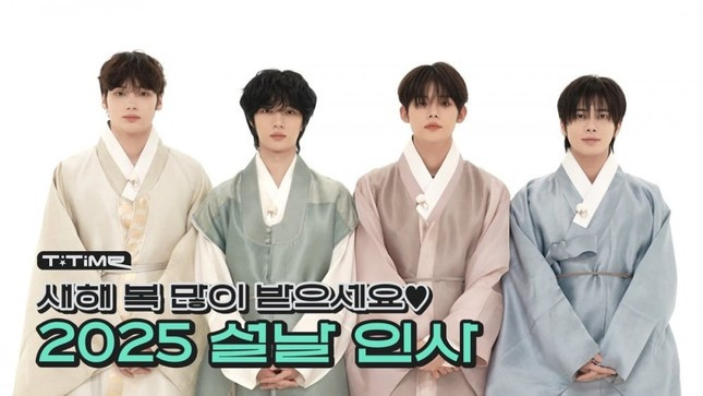 BTS cùng dàn sao Hàn chúc mừng năm mới ảnh 6