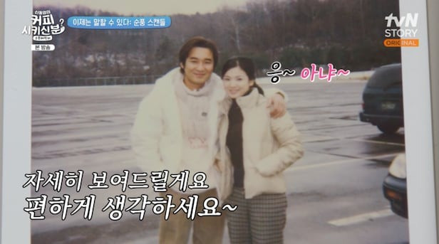 Danh tính nam diễn viên hơn 15 tuổi bị đồn hẹn hò Song Hye Kyo