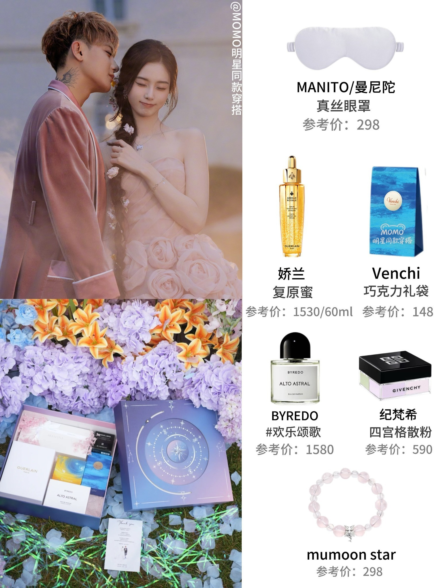 16 triệu người xem livestream đám cưới cặp đôi chủ tịch nàng thơ tranh nhau iphone 17