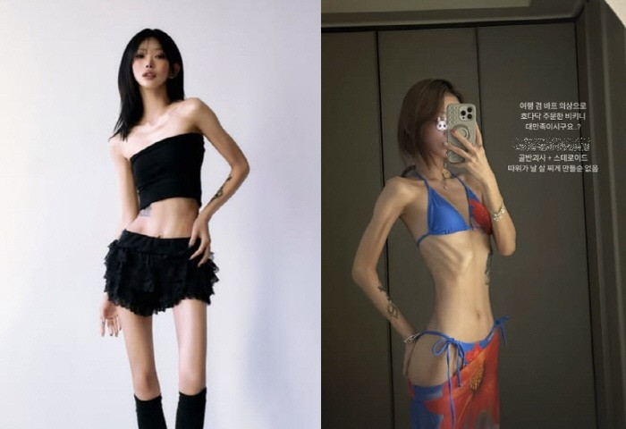 96kg 41kg choi jin sils daughter