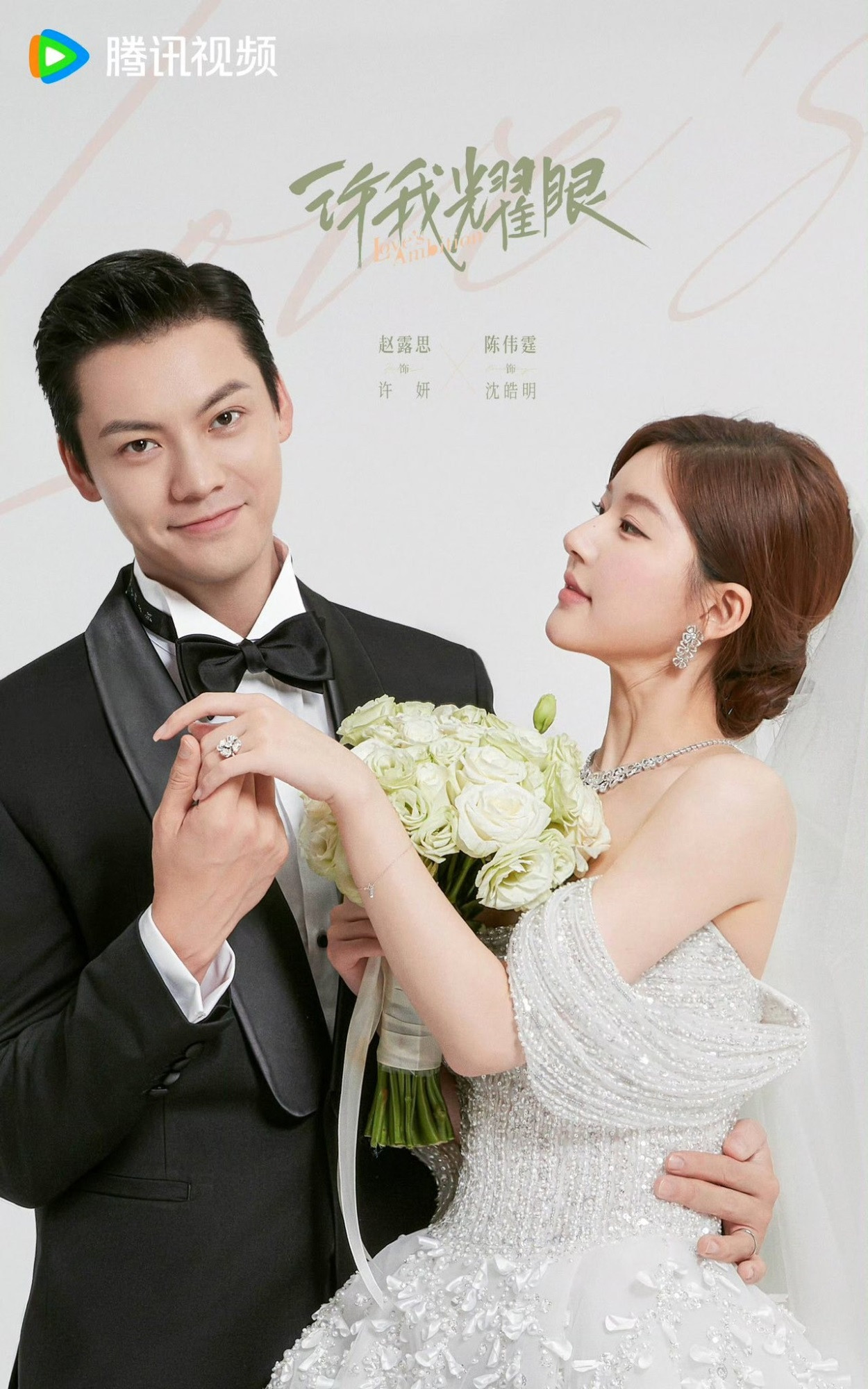 Triệu Lộ Tư nhận được nhiều kịch bản phim mới nhờ thành công của 'Hãy để tôi tỏa sáng' - Ảnh 1