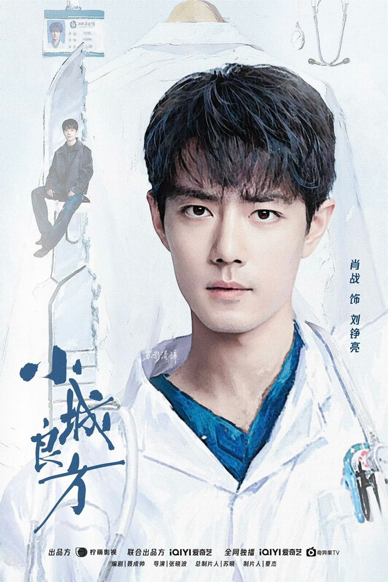 Tiêu Chiến tiết lộ phải ép cân để vào vai bác sĩ trong phim mới - Ảnh 2