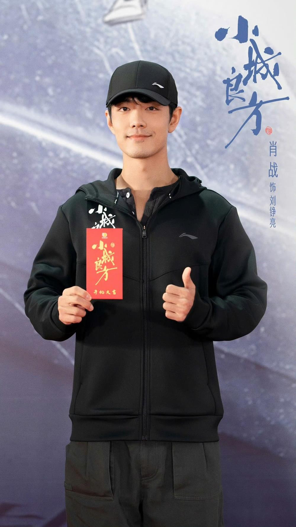 Tiêu Chiến tiết lộ phải ép cân để vào vai bác sĩ trong phim mới - Ảnh 1