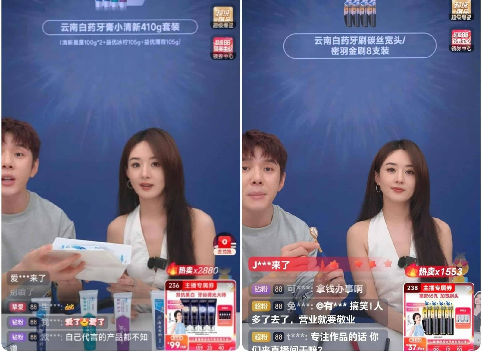 Triệu Lệ Dĩnh đi bán kem đánh răng máy lọc nước sau khi yêu bạn trai tai tiếng