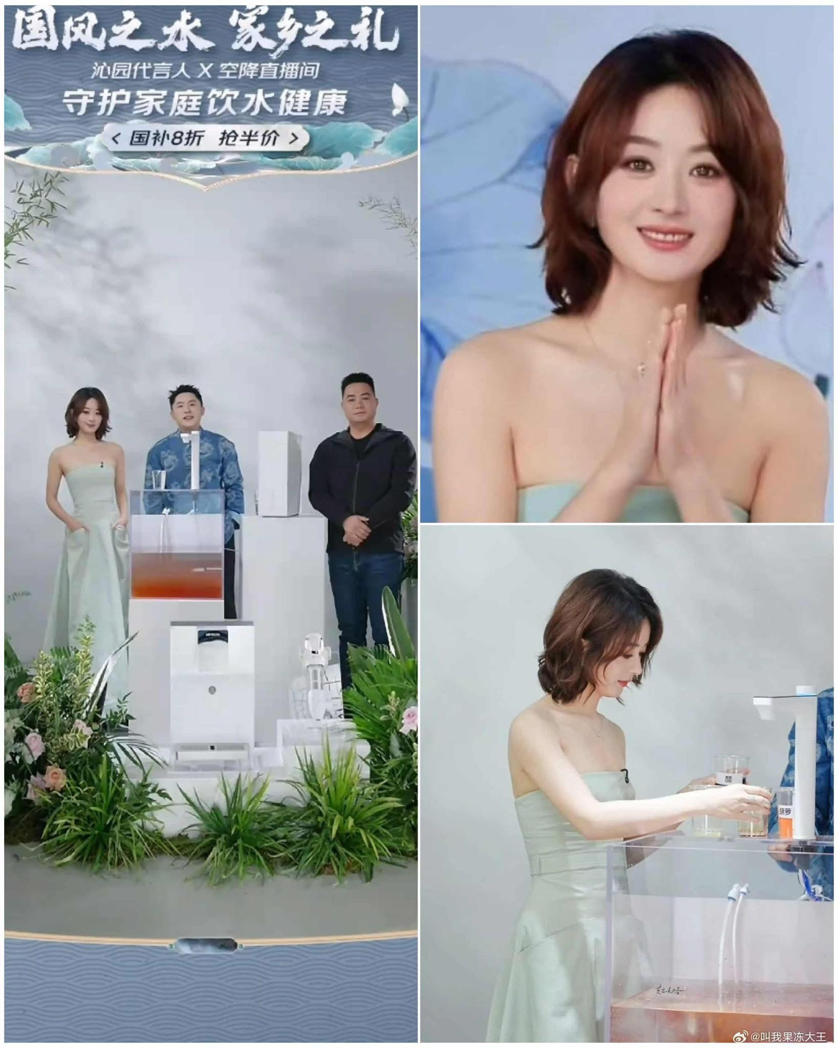 Triệu Lệ Dĩnh đi bán kem đánh răng máy lọc nước sau khi yêu bạn trai tai tiếng