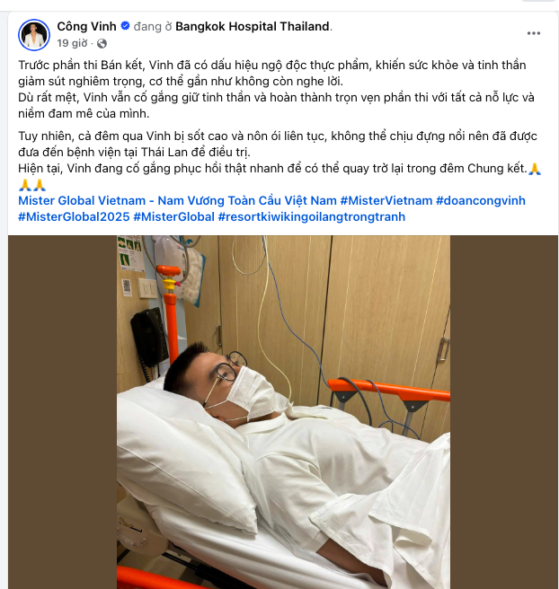 anh chup man hinh 2025 10 06 luc 074423