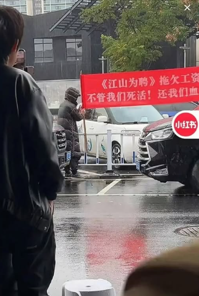 Đoàn phim của Vu Chính bị tố nợ lương nhân viên, Trần Triết Viễn chấn thương trong khi quay phim - Ảnh 2