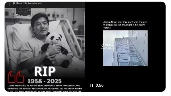 Phẫn nộ trước tin đồn 'Thành Long qua đời' - Ảnh 1