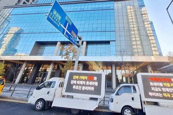 Fan của Le Sserafim, ILLIT biểu tình bằng xe tải phản đối NewJeans trở lại Ador