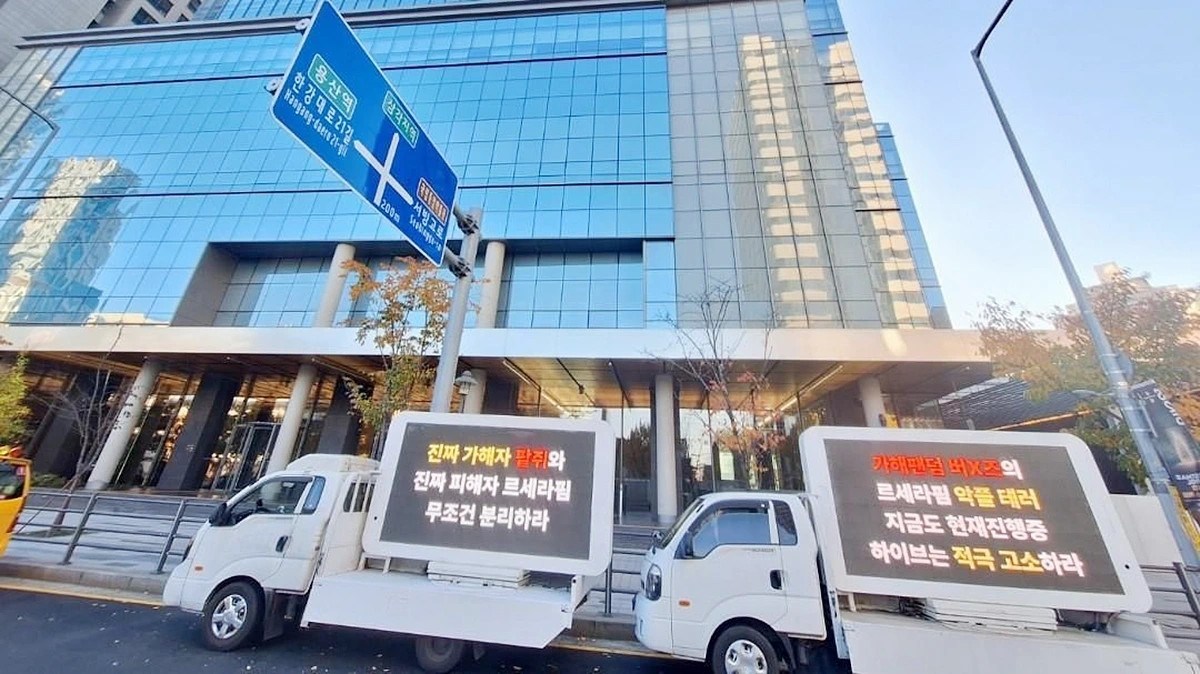 fan ham mo le sserafim, illit bieu tinh bang xe tai phan doi newjeans tro lai ador hinh anh 1