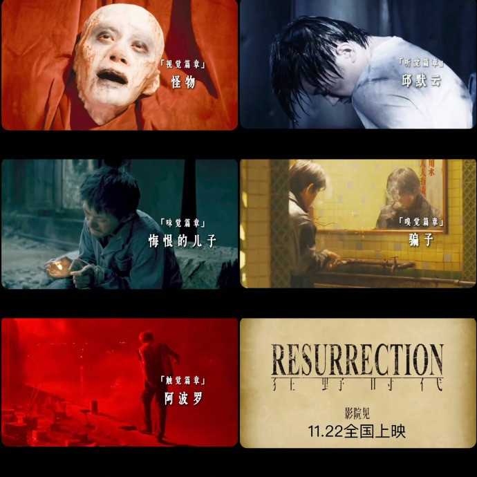 Hình ảnh rùng rợn của ông hoàng phòng vé trẻ nhất lịch sử