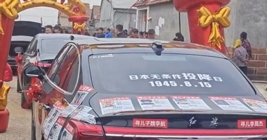 Chiếc xe rước dâu phủ kín ảnh trẻ mất tích và câu chuyện xúc động phía sau