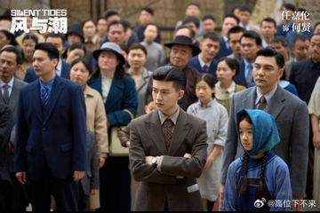 Có bao nhiêu giải thưởng trao hết cho phim Trung Quốc này đi: Nam chính xuất sắc quá rồi, xem rón rén chỉ sợ hết