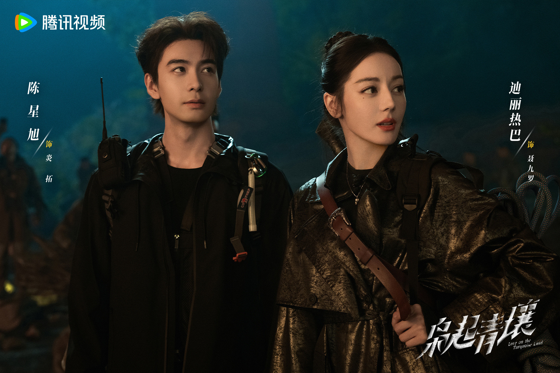 Địch Lệ Nhiệt Ba thành tích phim 'đi lùi', người hâm mộ 'quay lưng' lại với mỹ nhân Tân Cương - Ảnh 3