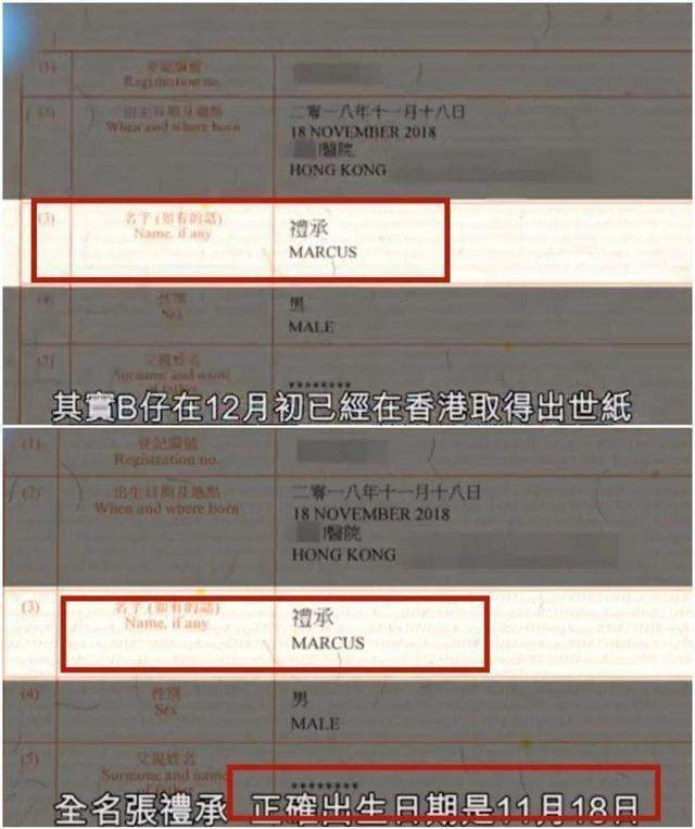 Cha ruột người con thứ 3 của Trương Bá Chi là ai