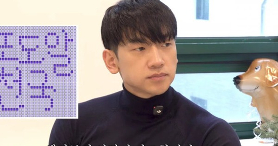 Bi Rain thở dài thườn thượt, lo bị ế vé