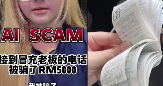 Gặp cuộc gọi nhá máy không nói gì: 'Tuyệt chiêu' đối phó từ Malaysia