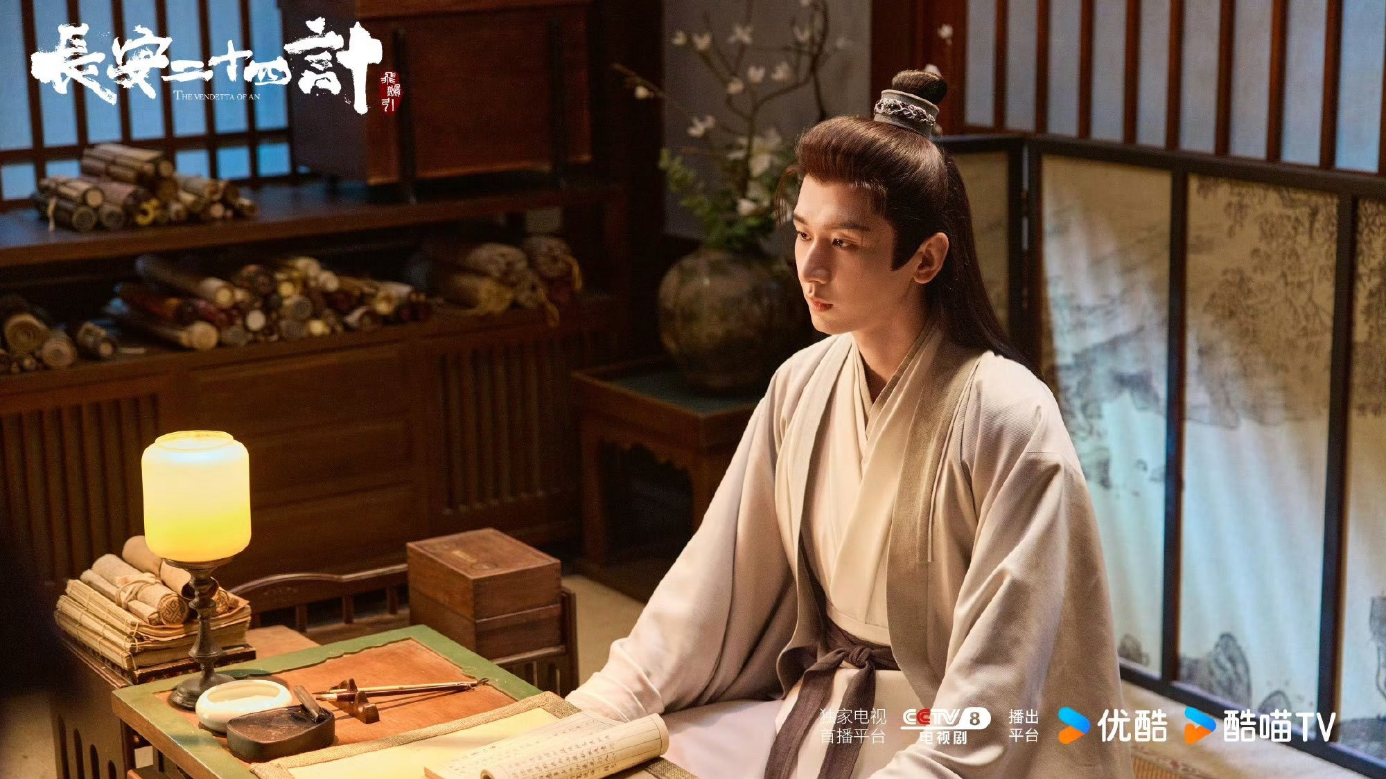 Liên tiếp 3 phim thất bại trong năm 2025, Thành Nghị khó vực lại được sự nghiệp của mình? - Ảnh 1