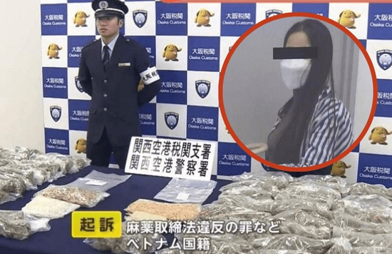 2 cô gái Việt vận chuyển 31kg cần sa khô qua sân bay Nhật, giá trị tới 25.000 tỷ đồng: Vụ thu giữ lớn nhất từ trước đến nay
