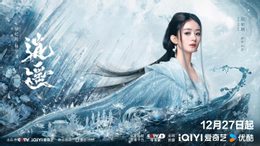 Tạo hình đẹp như tiên nữ của Triệu Lệ Dĩnh trong Tiêu Dao gây bão