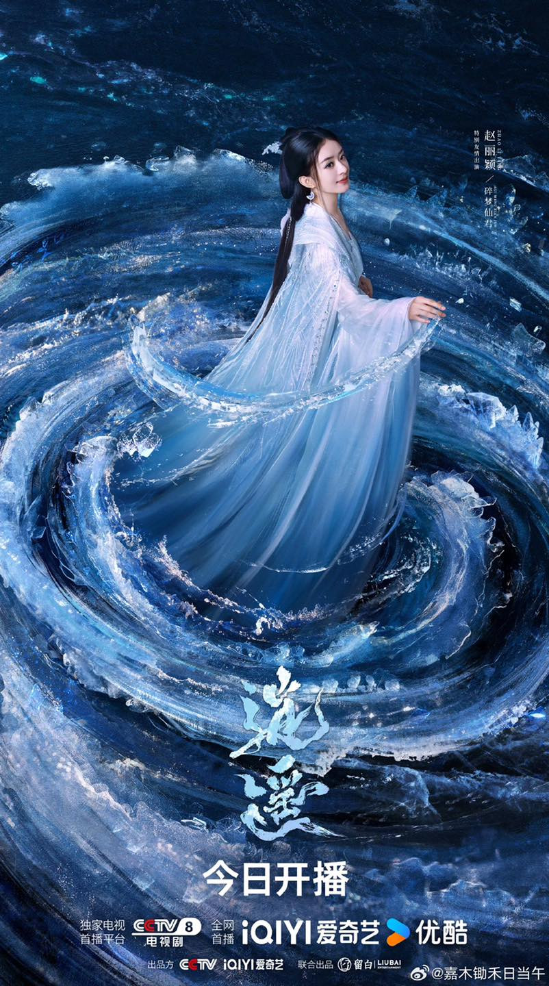 Tạo hình đẹp của Triệu Lệ Dĩnh