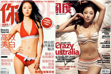 Lâm Tâm Như 'gây sốt' với loạt ảnh chụp bikini trong quá khứ