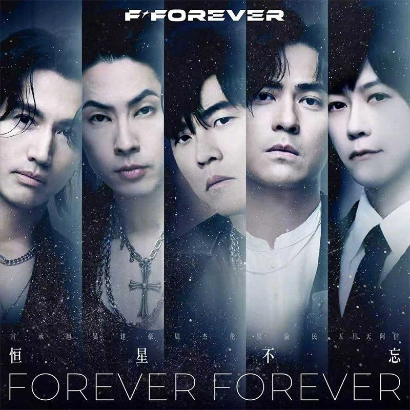 Nhóm F4 Vườn Sao Băng gây tranh cãi khi tẩy chay cạch mặt 1 thành viên