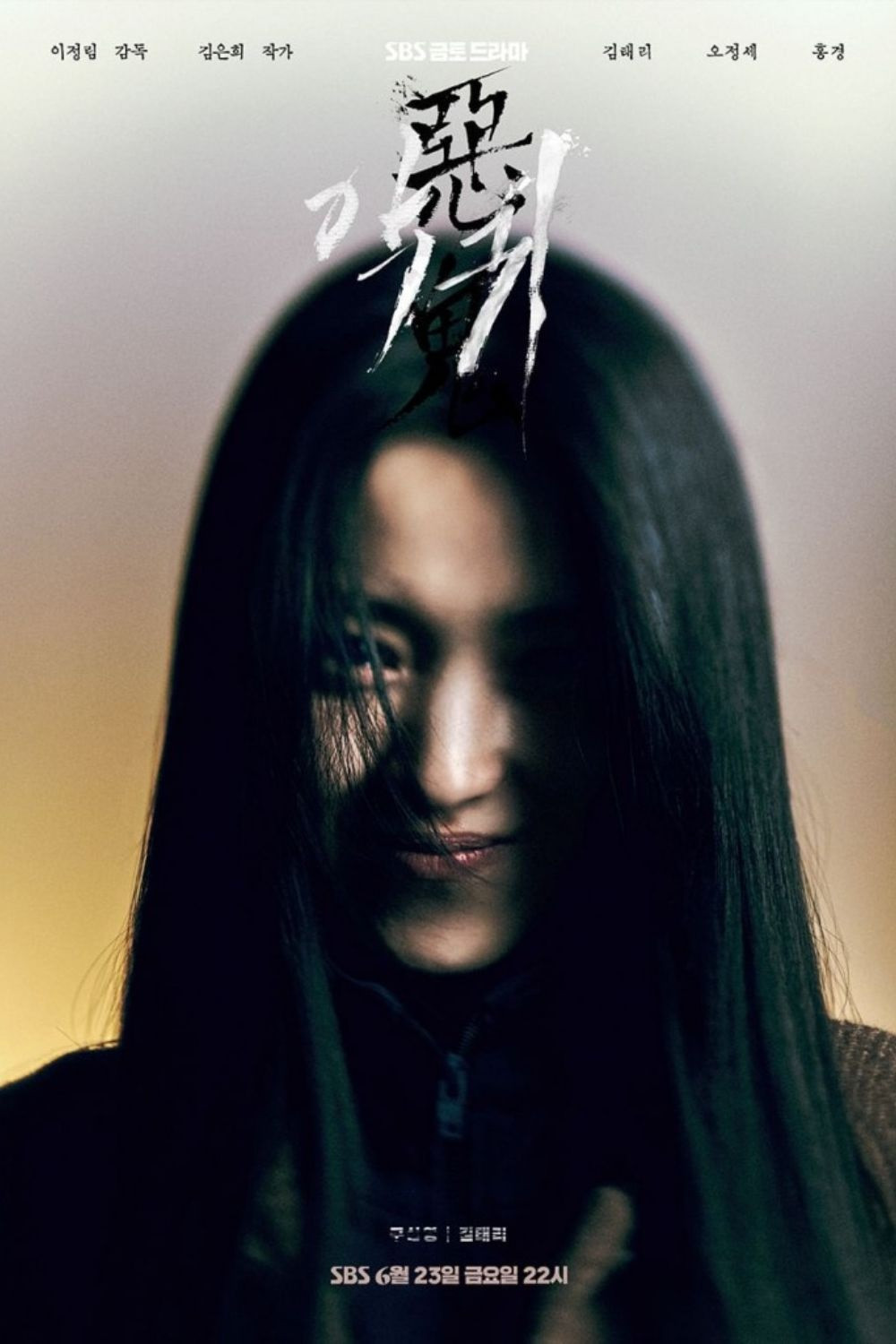 5 mỹ nhân Hàn xuất sắc trong 5 năm gần đây: Một mỹ nhân đi vào lịch sử, đã đẹp còn - Ảnh 8.