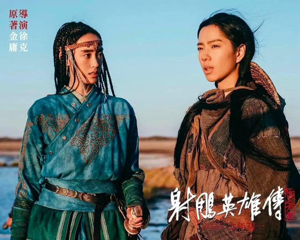 'Anh hùng xạ điêu' và bước lùi của bậc thầy phim võ hiệp ảnh 3