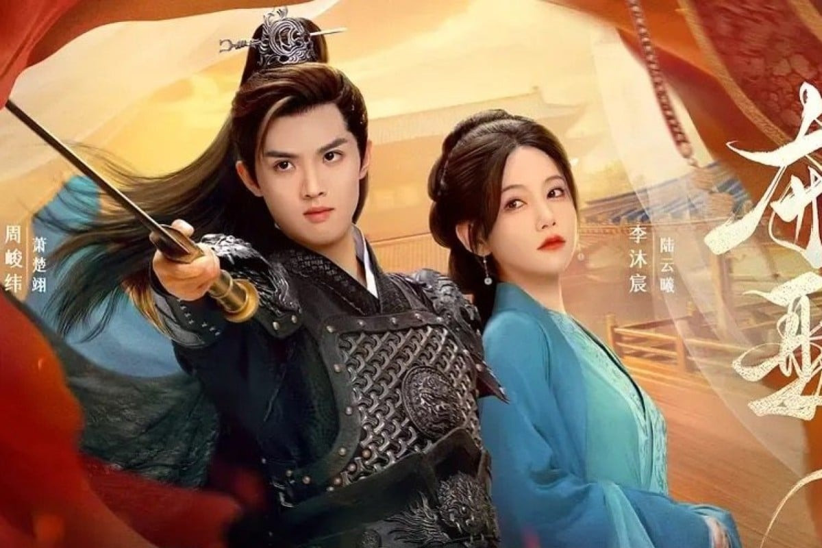 Kiếm hơn 6 tỷ USD nhờ phim tổng tài sến súa ảnh 1