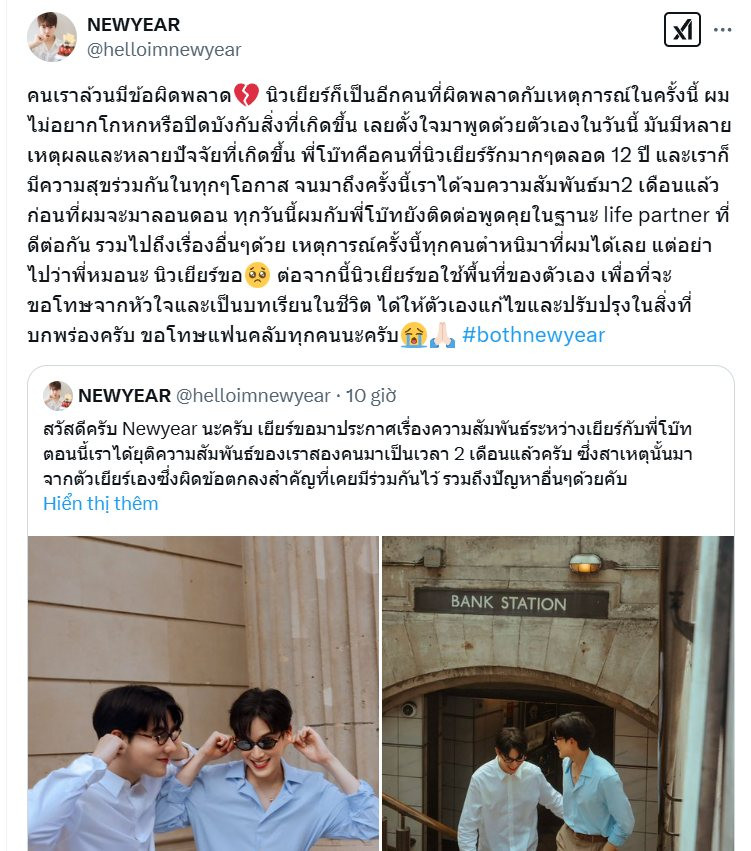 4803102719489997440287907751695136407752106n