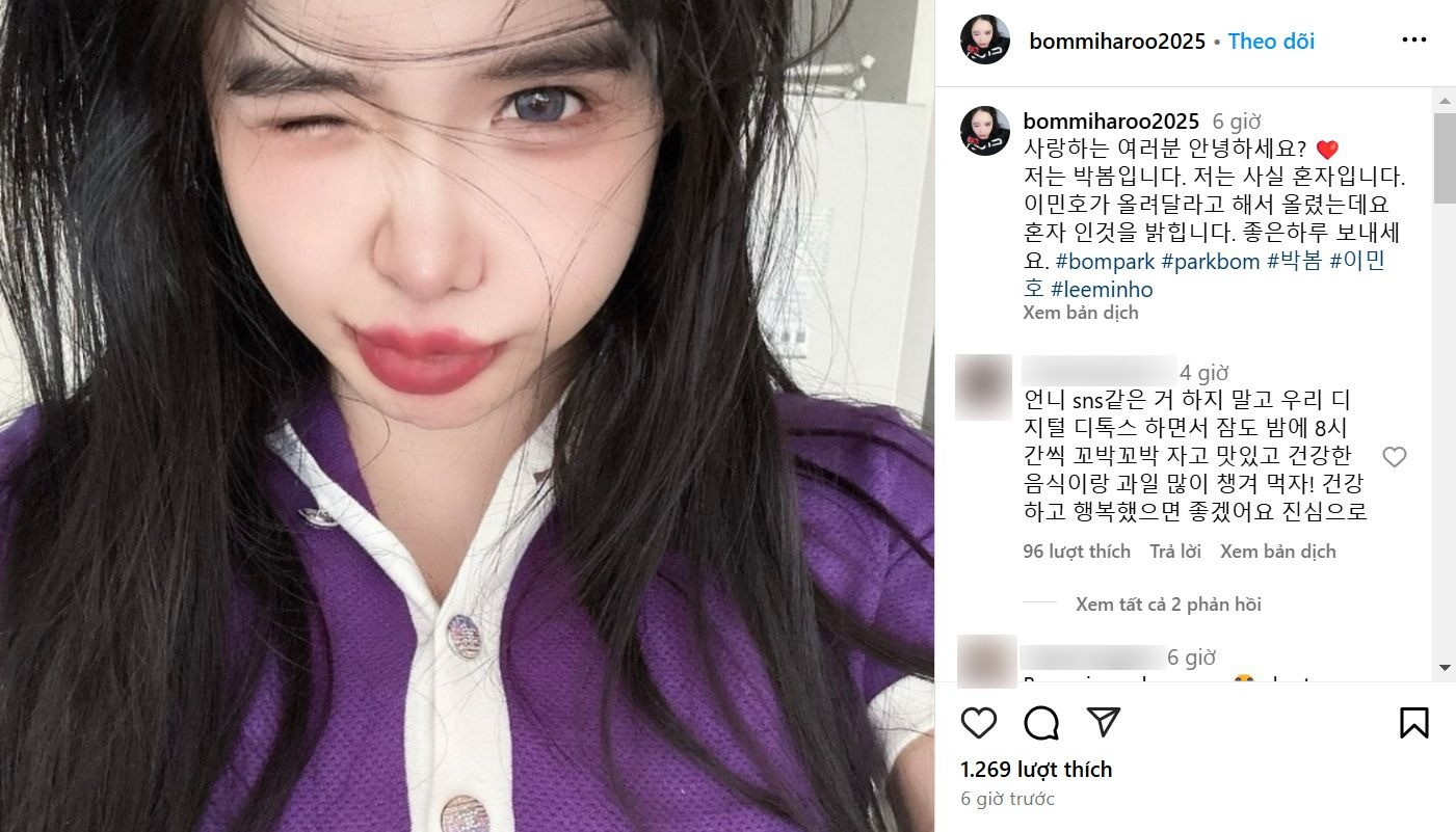 park bom lee min ho 4.jpg