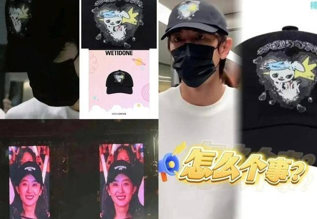 Bằng chứng Triệu Lệ Dĩnh hẹn hò Lâm Canh Tân