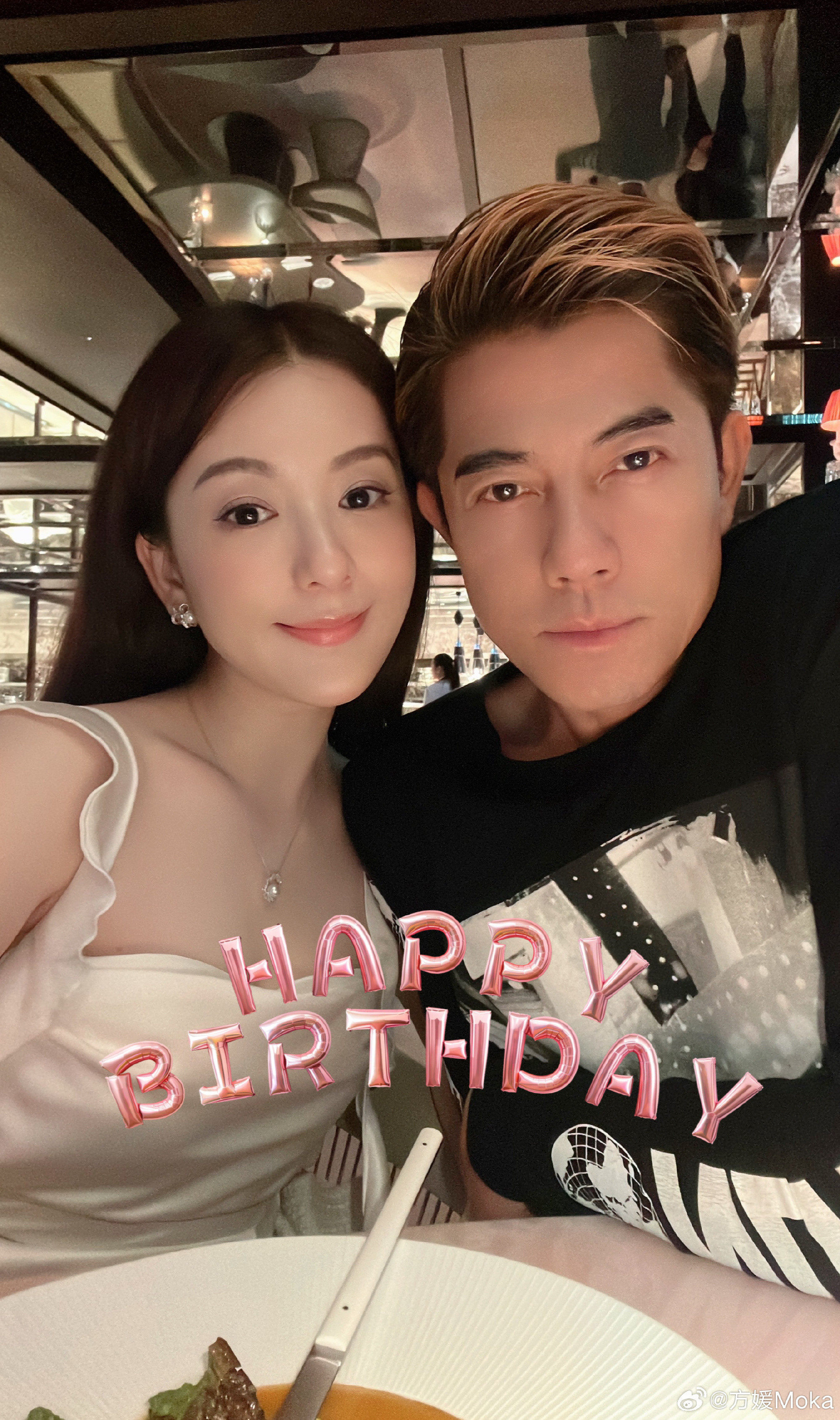 Bà xã Quách Phú Thành bị cướp