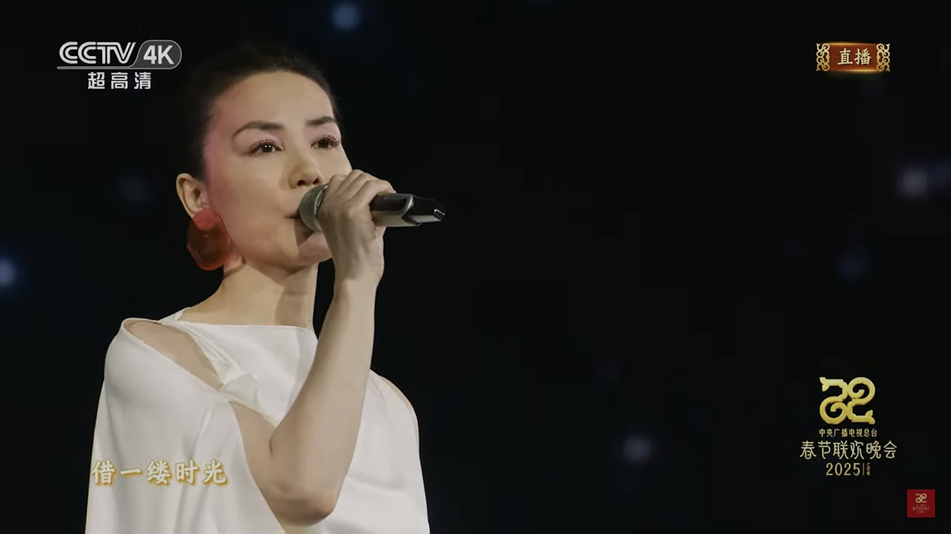 Vương Phi đứng im hát cũng lay động triệu trái tim ảnh 1