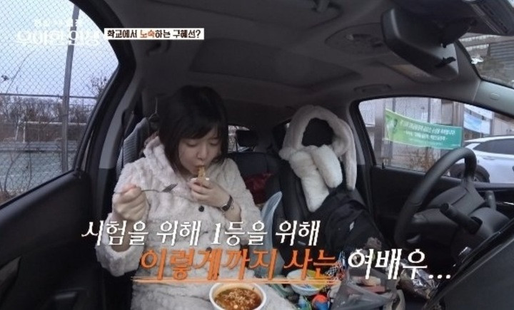 Goo Hye Sun bị chỉ trích vì