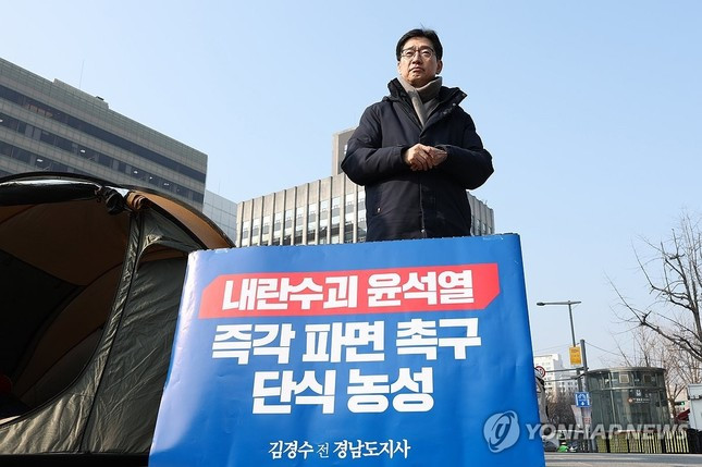 Động thái đầu tiên của Tổng thống Hàn Quốc sau khi được trả tự do ảnh 3