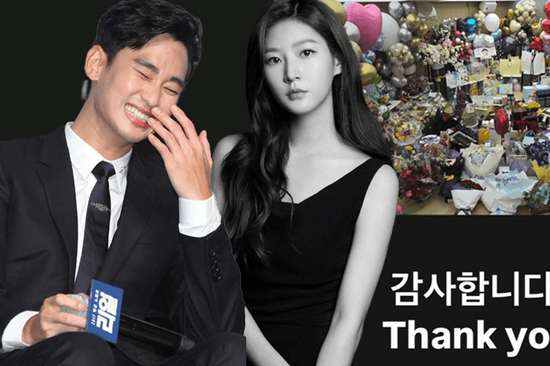Kim Sae Ron qua đời đúng ngày sinh nhật Kim Soo Hyun và đây là tấm ảnh đăng lên story ngày hôm đó