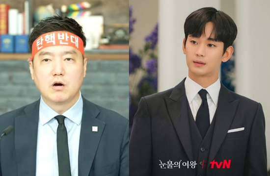 Kim Soo Hyun chính thức 'phản đòn' livestream bóc phốt: Nghe mà hoang mang tột độ!