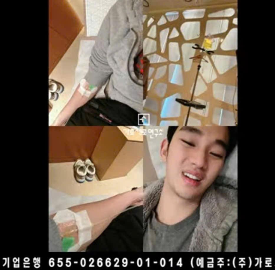 Kim Soo Hyun viết thư tình gửi ảnh riêng tư cho Kim Sea Ron