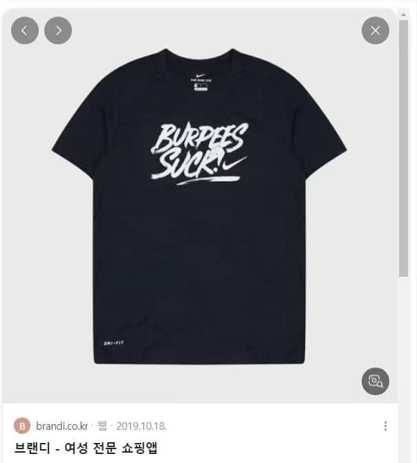 Xuất hiện bằng chứng phản lại lời Kim Sae Ron