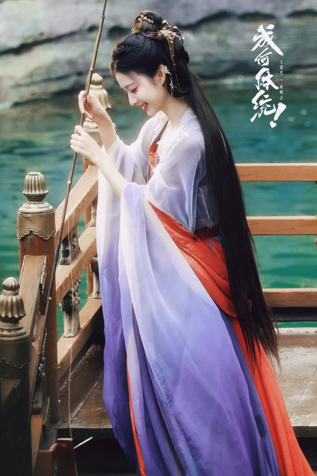 Vương Sở Nhiên 'gây sốt' với tạo hình cổ trang, không hề kém cạnh so với Lưu Diệc Phi - Ảnh 8