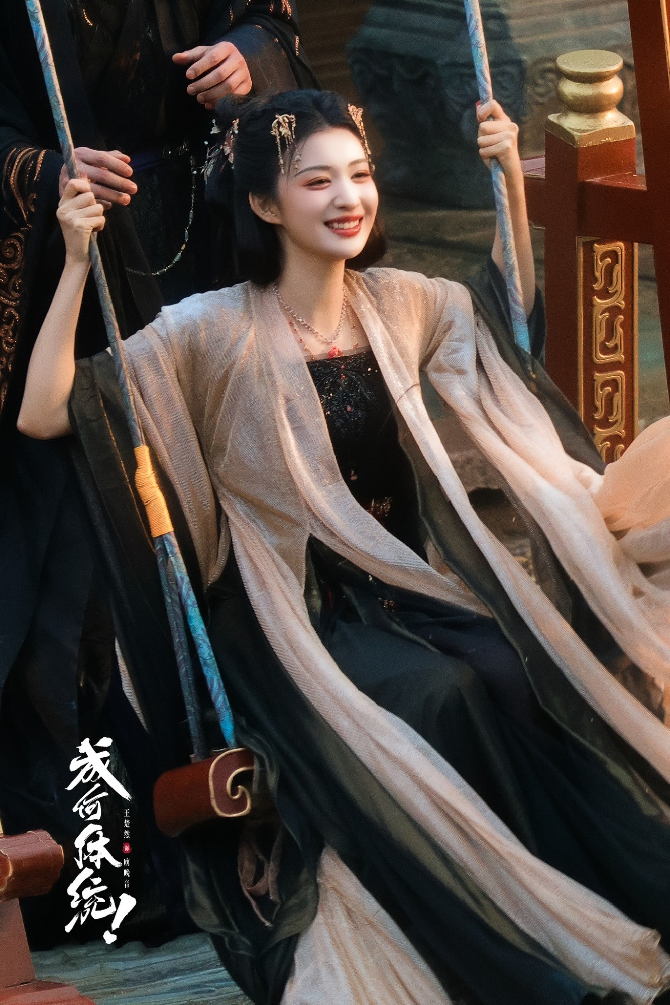 Vương Sở Nhiên 'gây sốt' với tạo hình cổ trang, không hề kém cạnh so với Lưu Diệc Phi - Ảnh 4