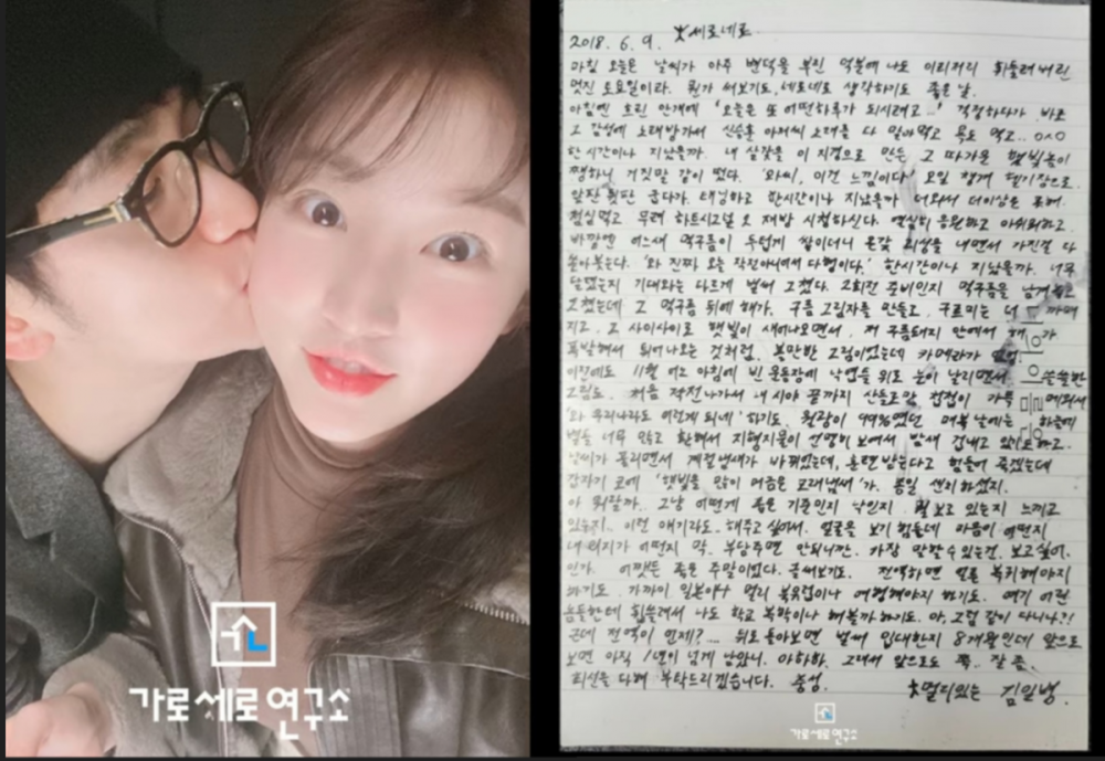 Gia đình Kim Sae-ron xem xét kiện Kim Soo-hyun, có bằng chứng hẹn hò từ 15 tuổi- Ảnh 4.