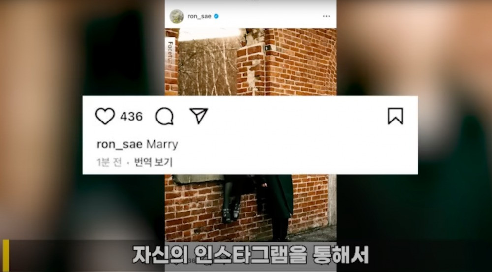 Shock Youtuber tiết lộ Kim Sae Ron từng kết hôn phá thai