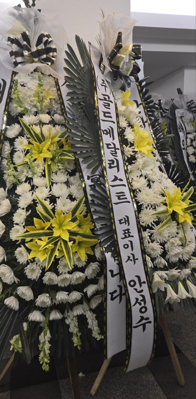 Tình hình hiện tại của Kim Soo Hyun