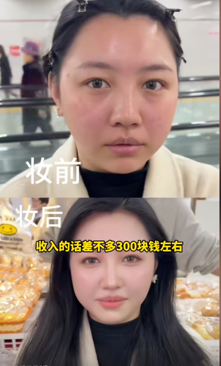 Dịch vụ trang điểm tại ga tàu điện cho người vội đi hẹn hò ở Trung Quốc - 2