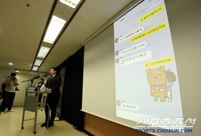 Bằng chứng Kim Soo Hyun yêu Kim Sae Ron khi là trẻ vị thành niên